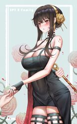 Post 4009848