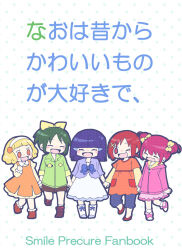 Post 5224543
