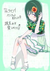 Post 5282135