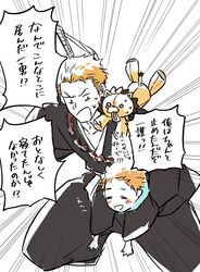 Post 4011834