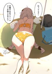 Post 4016907