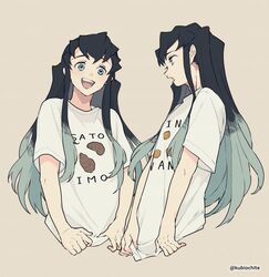 Post 4017944