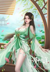 Post 4020768