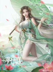Post 4020697