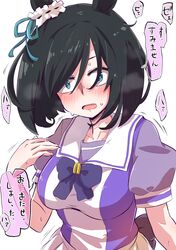 Post 4021343
