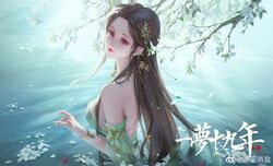 Post 4020797