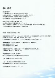 Post 385313