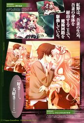 Post 385245