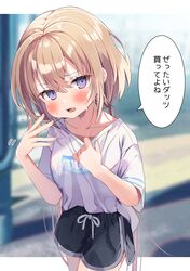 Post 4022192