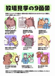 Post 5724014