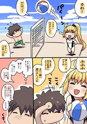 Post 4050812