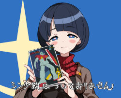Post 5724084
