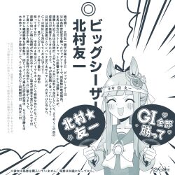 Post 5721992