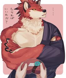Post 5747999