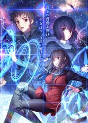 Post 4027169