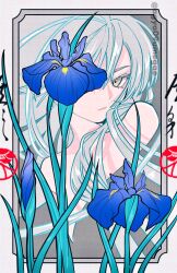 Post 5748735