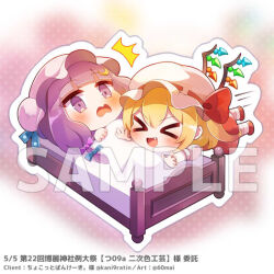 Post 5745643
