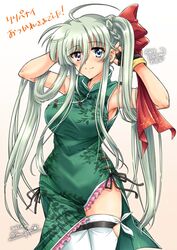 Post 4028674