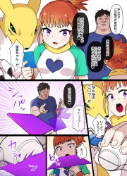 Post 5788821