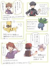 Post 4028988