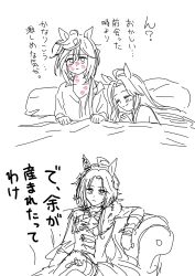Post 5811334