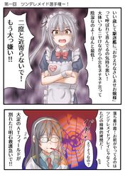 Post 4030089