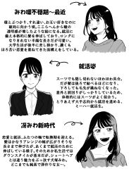 Post 5813238