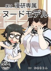 Post 4030907