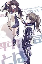 Post 4030493