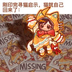Post 5864980