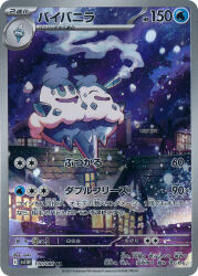 Post 5905953
