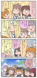 Post 5902445