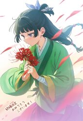 Post 5904793