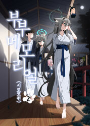 Post 5902142