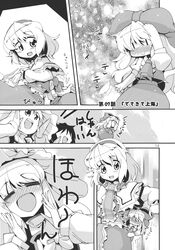 Post 1021016