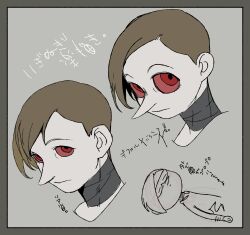 Post 5930479