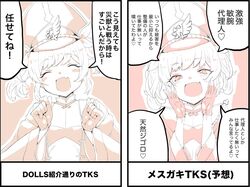 Post 4034476