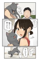 Post 4036761