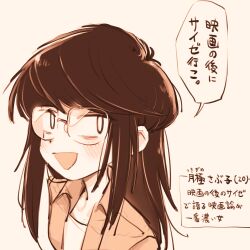 Post 5993612