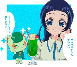 Post 5991479