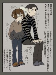 Post 5994556