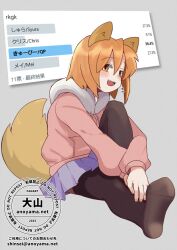 Post 5994834
