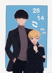 Post 5991952