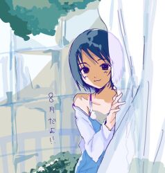 Post 5990805