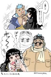 Post 5991741