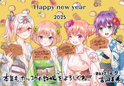 Post 5994450
