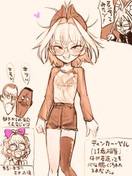 Post 6018313