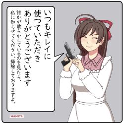 Post 6018125