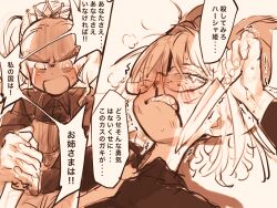 Post 6018321