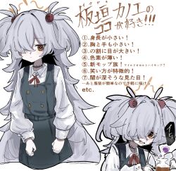 Post 6015237